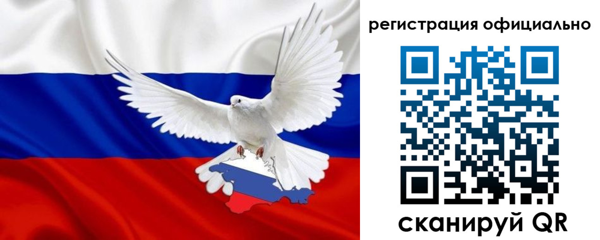 миграционный учет в Новомосковске