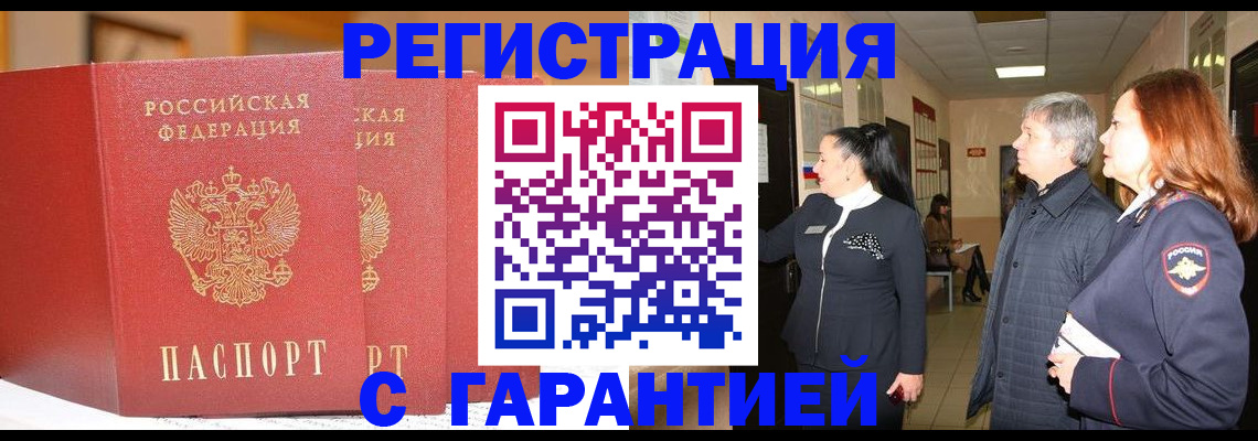 регистрация для школы в Новомосковске